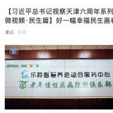 利民之事，丝发比兴。威客电竞从点滴幼事做起为老人服务