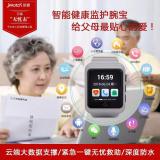 年货会措辞，换种方式表白爱