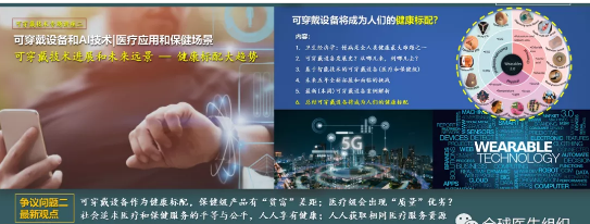 20210603112158122 威客电竞·VKGAME(中国区)官方网站