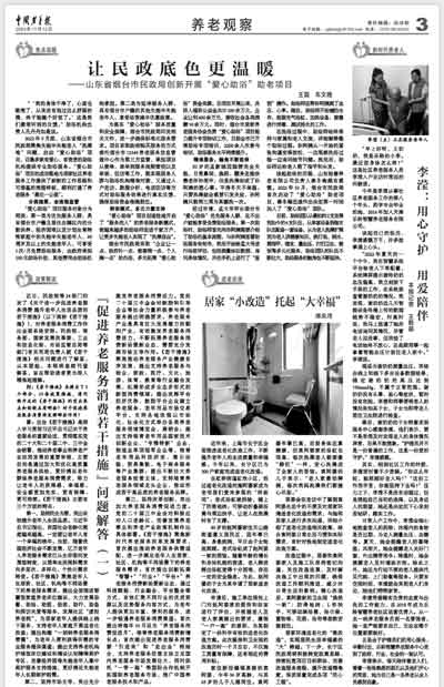 20241114105343388 威客电竞·VKGAME(中国区)官方网站