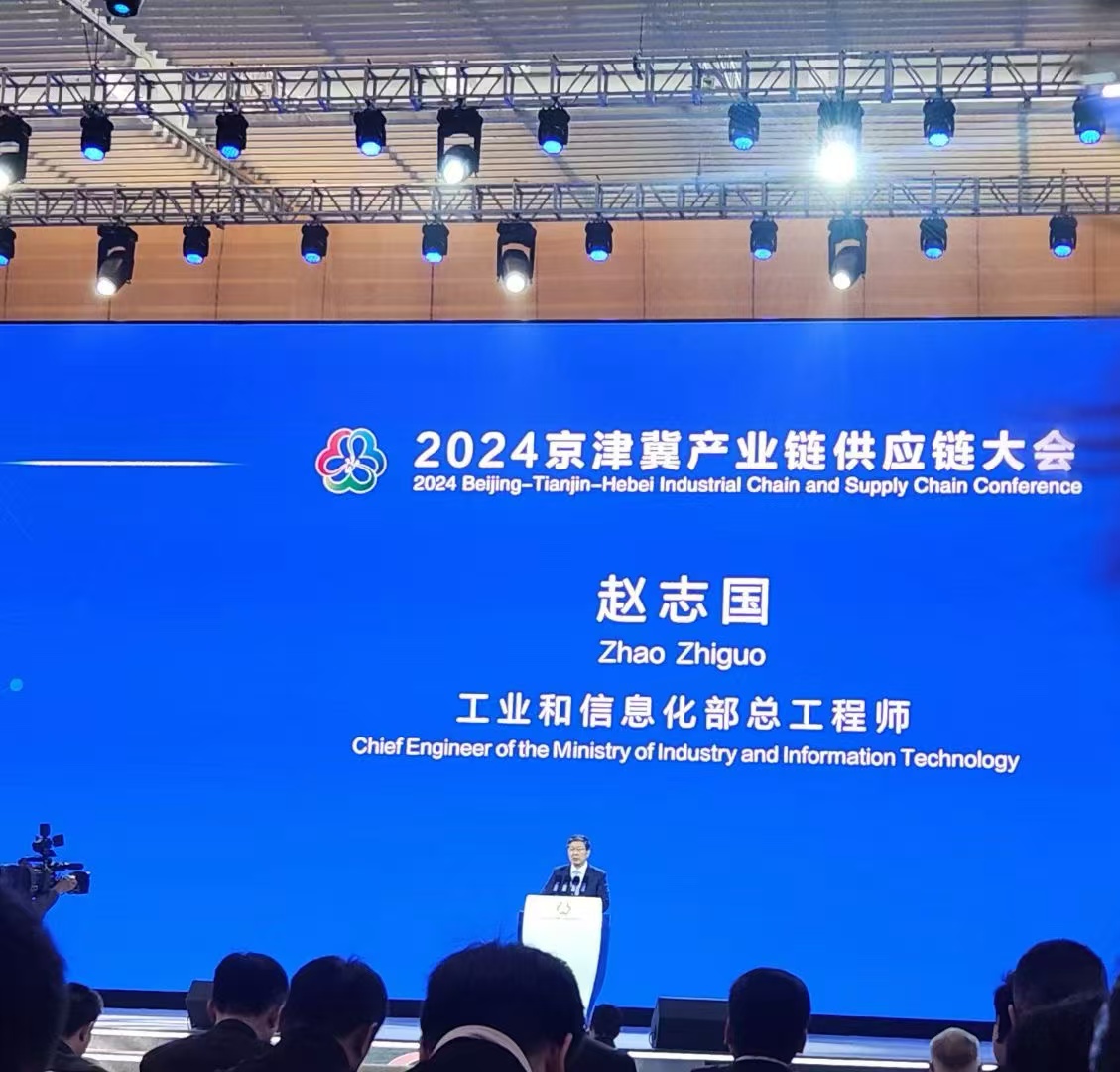 20241211015147841 威客电竞·VKGAME(中国区)官方网站