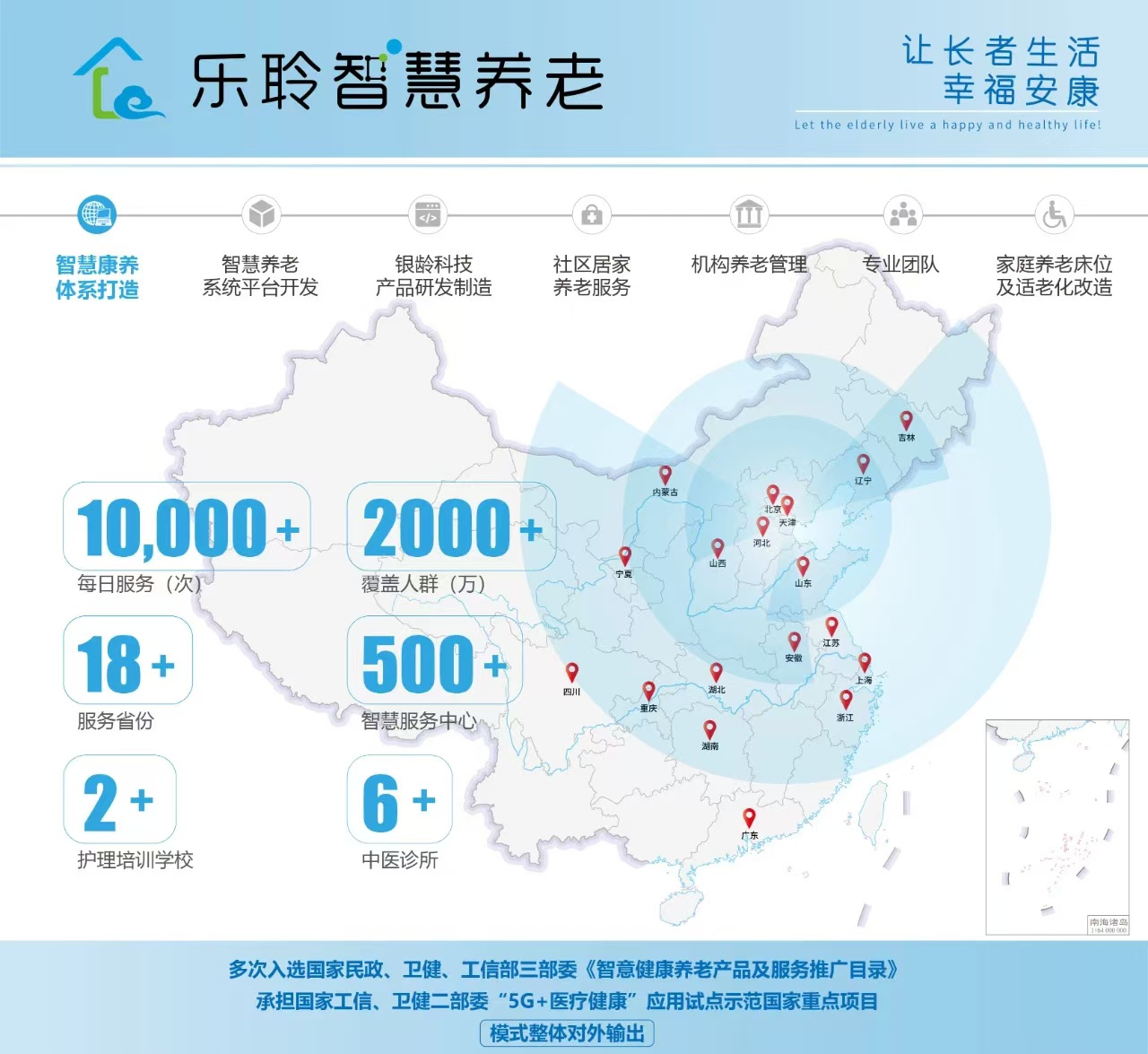 20241211015238324 威客电竞·VKGAME(中国区)官方网站
