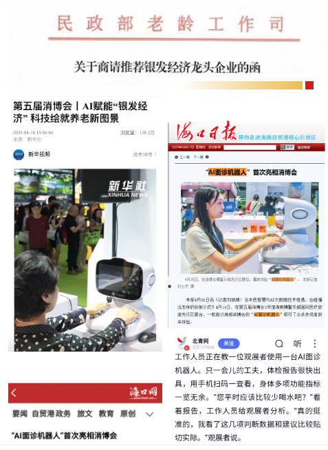 20250423042836503 威客电竞·VKGAME(中国区)官方网站