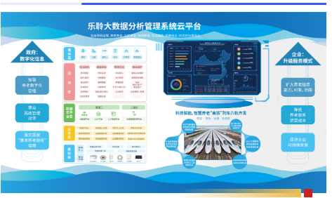20250423042918132 威客电竞·VKGAME(中国区)官方网站